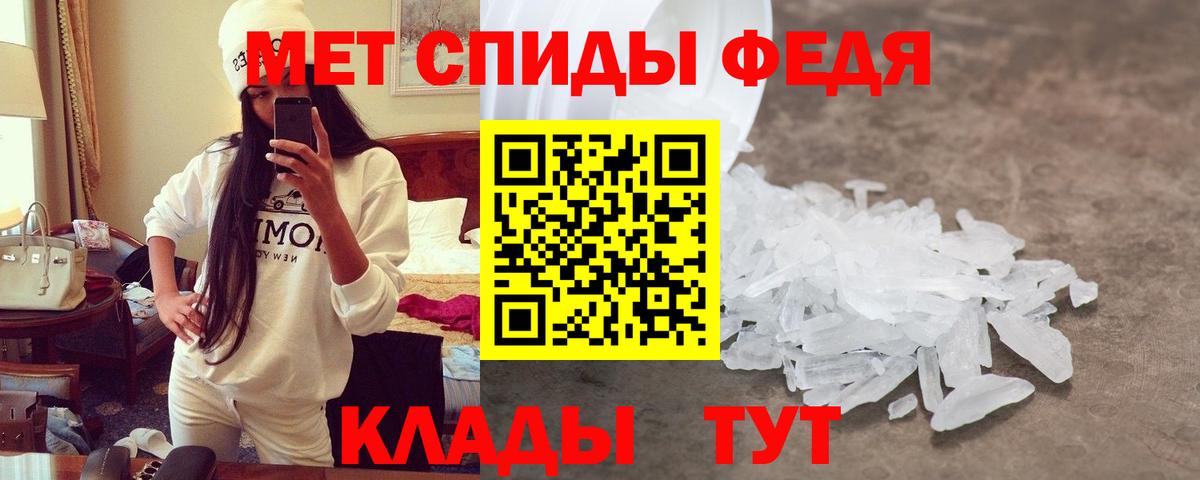 Amphetamine 97% Серов
