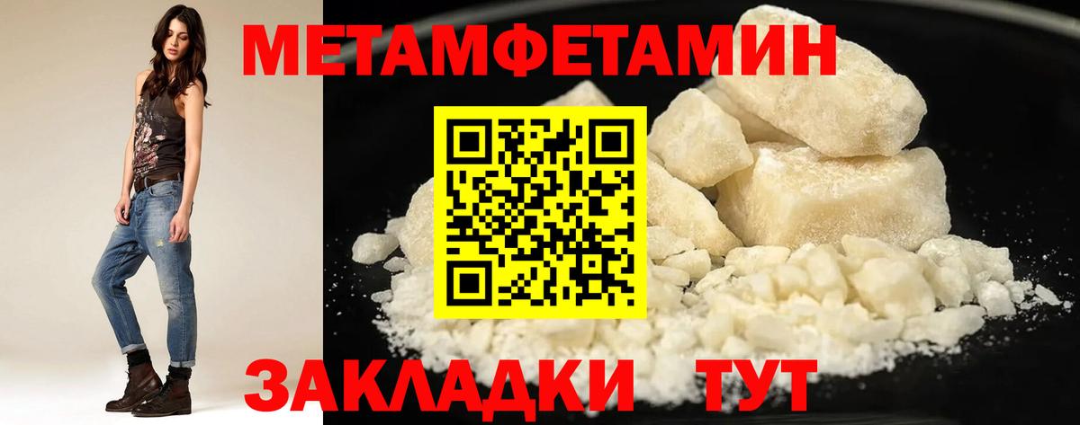 Амфетамин  Вход с VPN  Серов  Amphetamine Premium 