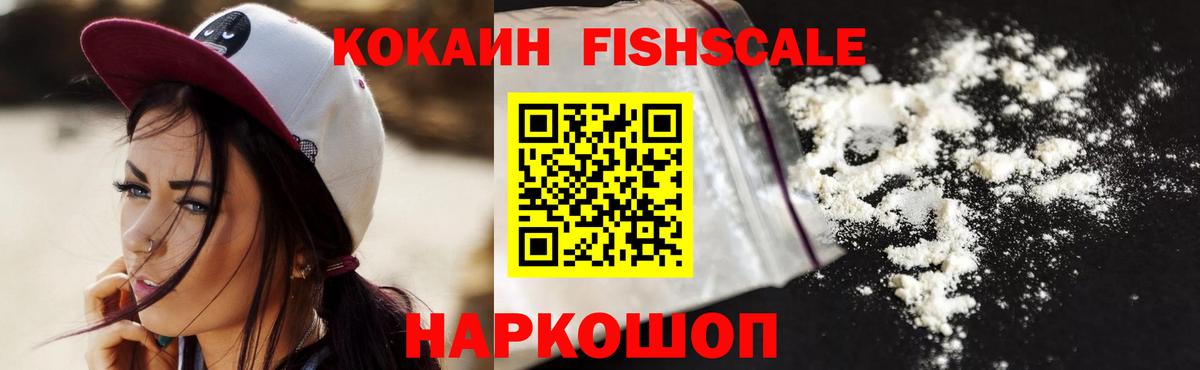 Кокаин Columbia  Вход с VPN  Серов  где можно купить наркотик  Cocaine 98%  Cocaine 