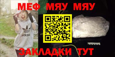 шишки Партизанск