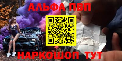шишки Партизанск