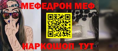 ГАЛЛЮЦИНОГЕННЫЕ ГРИБЫ Первоуральск