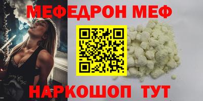 шишки Партизанск