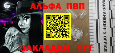 шишки Партизанск