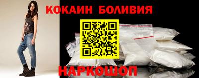 шишки Партизанск