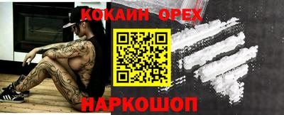 ГАЛЛЮЦИНОГЕННЫЕ ГРИБЫ Первоуральск