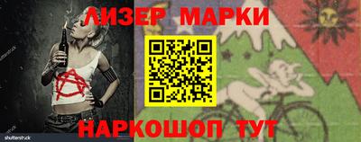тгк Пенза