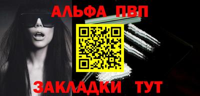 тгк Пенза
