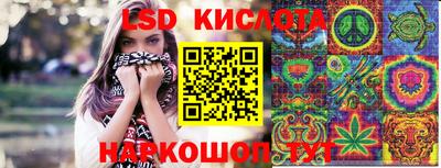 тгк Пенза