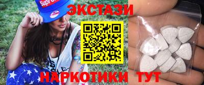 ГАЛЛЮЦИНОГЕННЫЕ ГРИБЫ Первоуральск