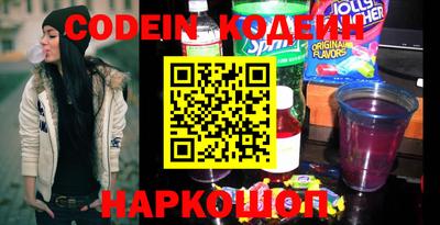 шишки Партизанск