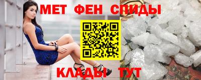 шишки Партизанск