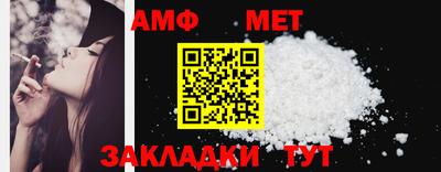 тгк Пенза