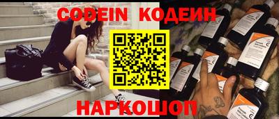 ГАЛЛЮЦИНОГЕННЫЕ ГРИБЫ Первоуральск