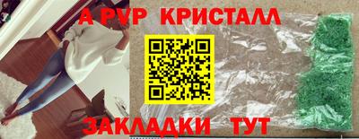 тгк Пенза