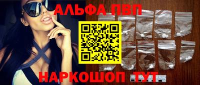шишки Партизанск