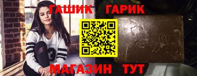 тгк Пенза