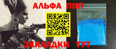 шишки Партизанск
