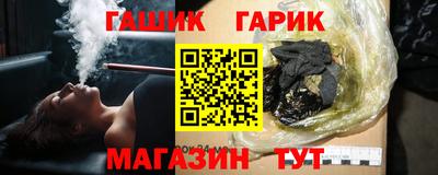 шишки Партизанск