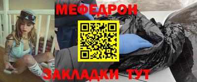 шишки Партизанск