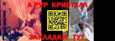шишки Партизанск