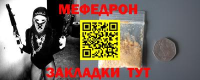 шишки Партизанск