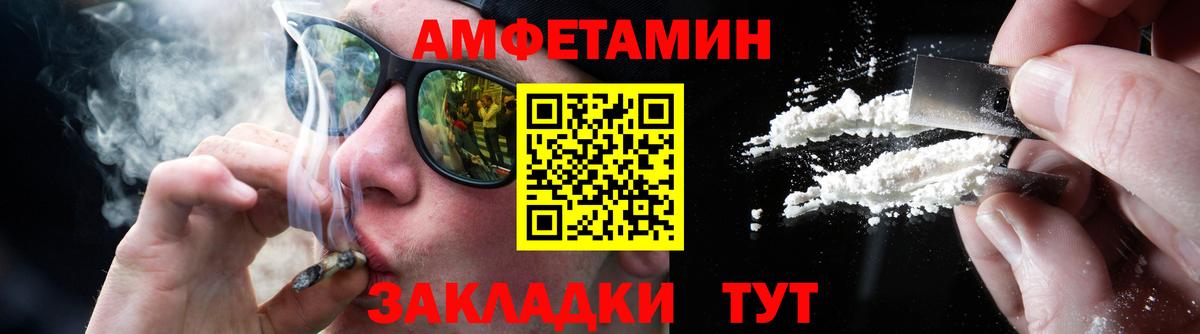 Метамфетамин кристалл Серов