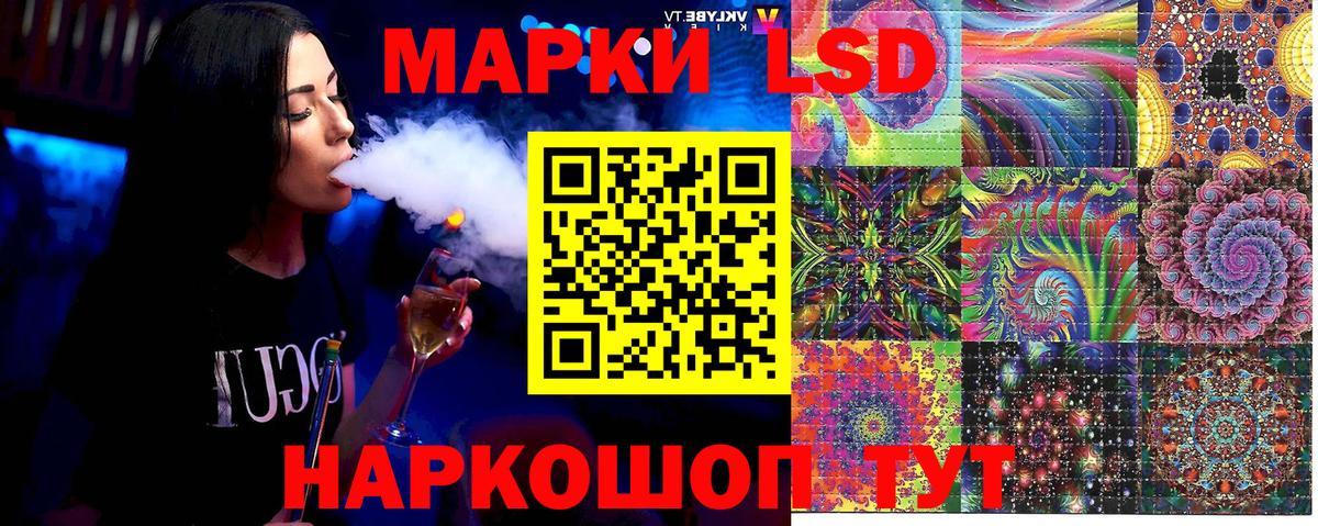 Марки NBOMe 1,5мг Серов
