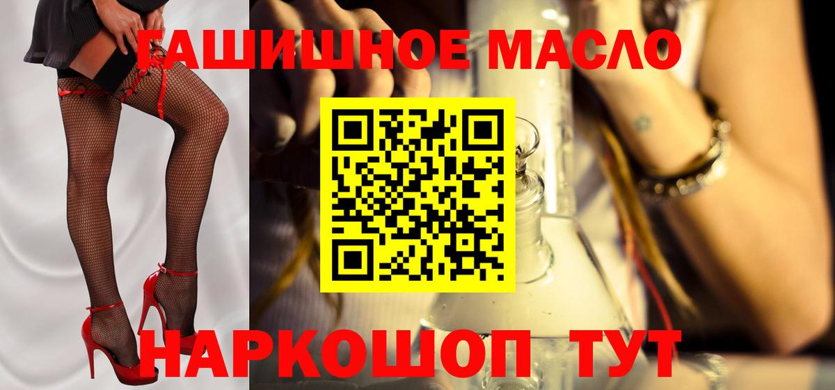 Дистиллят ТГК концентрат  Дистиллят ТГК вейп  Серов  Вход с VPN 