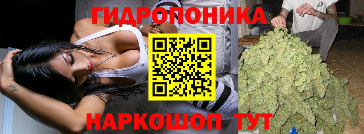 МАРИХУАНА THC 21% Серов