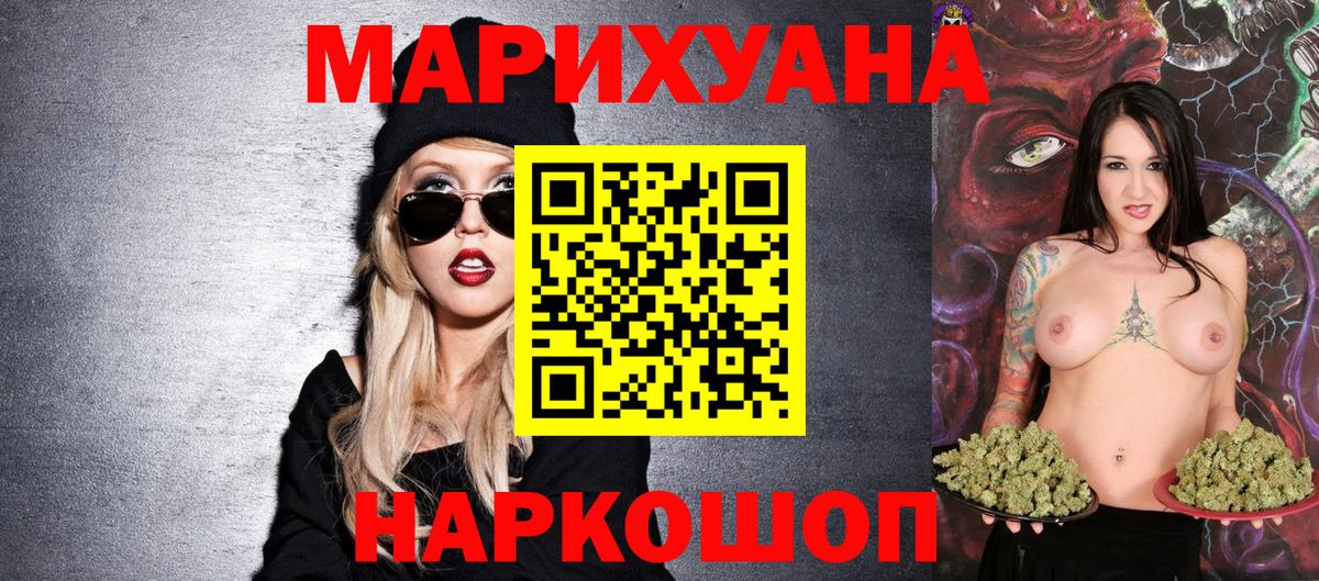 Марихуана конопля  Бошки Шишки индика  Вход с VPN  Каннабис MAZAR  Серов 